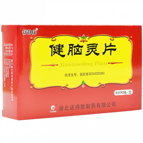 舒静康健脑灵片36片