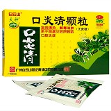 白云山 口炎清颗粒 3g*10袋(无蔗糖)