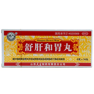 紫金山泉 舒肝和胃丸 6g*10丸