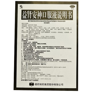 修正 益肾安神口服液 10ml*12支