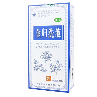 仙宫 金归洗液 150ml（内附妇科冲洗器）