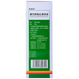 宝瑞坦 复方岗松止痒洗液 180ml