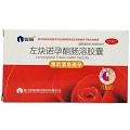 后定诺   左炔诺孕酮肠溶胶囊 1.5mg*1粒