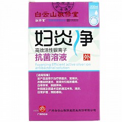 白云山敬修堂   妇炎净高效活性银离子抗菌溶液  200ml