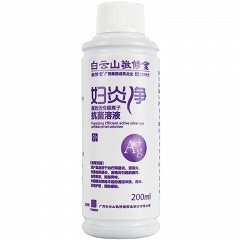 白云山敬修堂   妇炎净高效活性银离子抗菌溶液  200ml