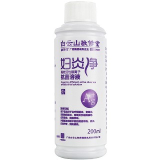 白云山敬修堂   妇炎净高效活性银离子抗菌溶液  200ml