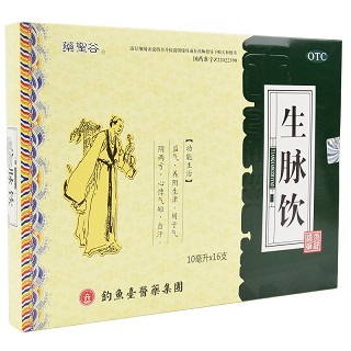 药圣谷 生脉饮 10ml*16支