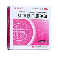 唯康乐 多维铁口服溶液 10ml*10支