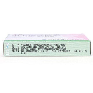 立效 田七痛经胶囊 0.4g*20粒