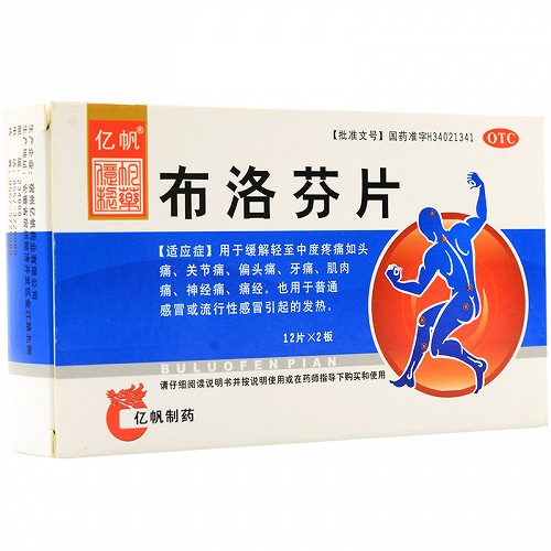 亿帆 布洛芬片 24片
