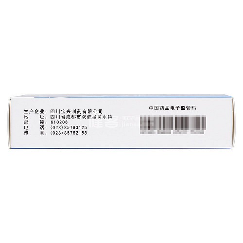 宝林可 加味逍遥颗粒 2g*12袋