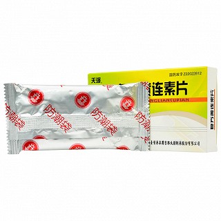 天强 复方黄连素片 30mg*24片