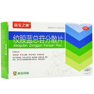 亚宝之康 绞股蓝总苷分散片 60mg*36片