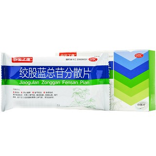 亚宝之康 绞股蓝总苷分散片 60mg*36片