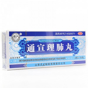 紫金山泉 通宣理肺丸 6g*10丸