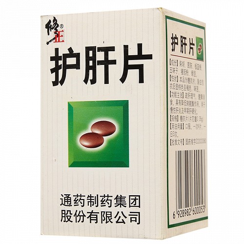 修正 護肝片 0.35g*100片