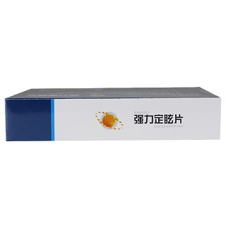 汉王 强力定眩片 0.35g*36片