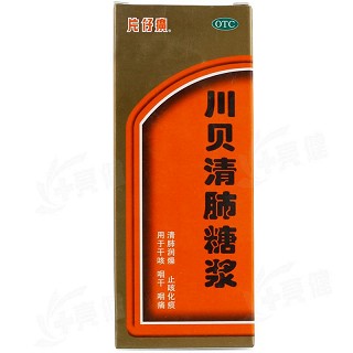 片仔癀 川贝清肺糖浆 120ml