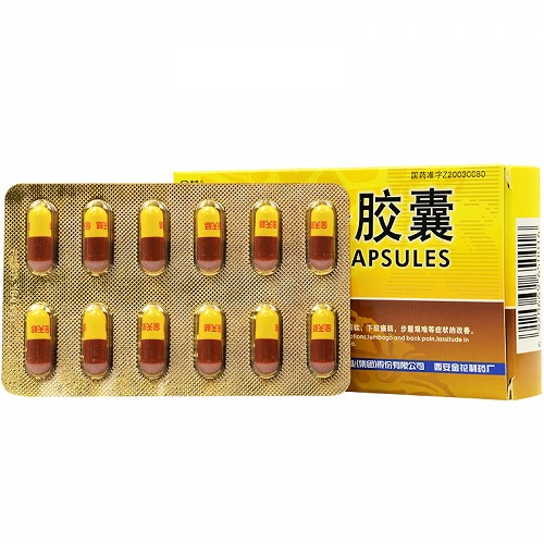 金花金天格胶囊04g24粒