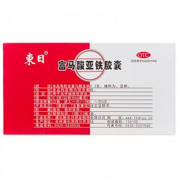 东日 富马酸亚铁胶囊 0.2g*12粒*2板