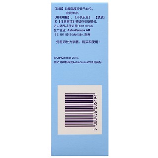 信必可都保 布地奈德福莫特罗吸入粉雾剂(Ⅱ) (320μg+9μg)*60吸