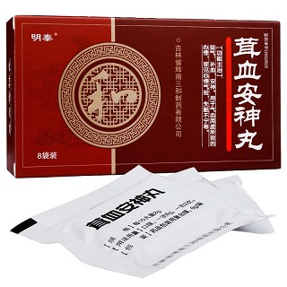 明泰 茸血安神丸 6g*8袋