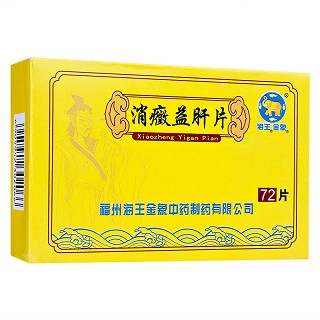 海王金象  消癥益肝片  0.25g*72片