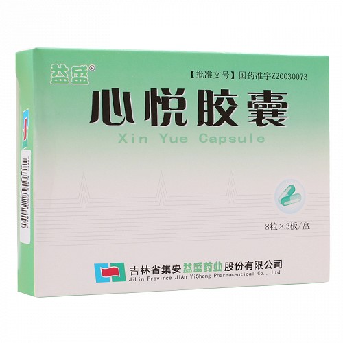 益盛  心悦胶囊  0.3g*8粒*3板