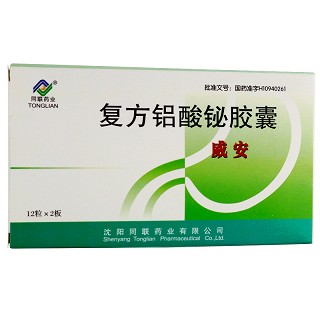 威安   复方铝酸铋胶囊    0.3783g*24粒