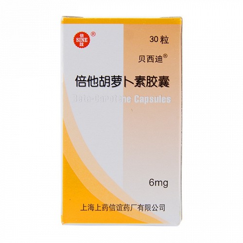 贝西迪 倍他胡萝卜素胶囊 6mg*30粒