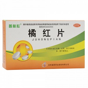 普林松 橘红片 24片