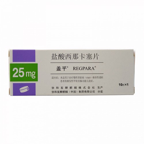 盖平盐酸西那卡塞片25mg10片