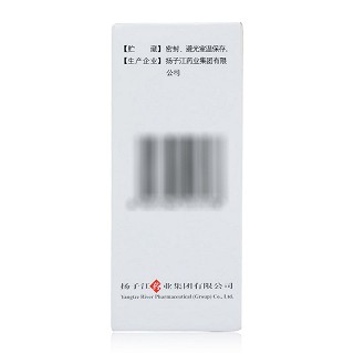 达己苏 盐酸达克罗宁胶浆 10ml:0.1g*12支