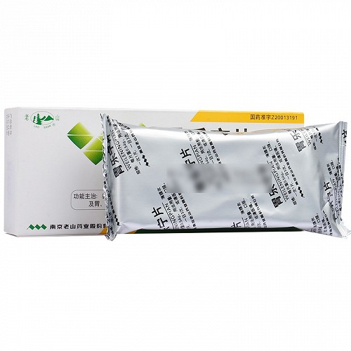 老山 胃乐宁片 0.54g*18片(薄膜衣)