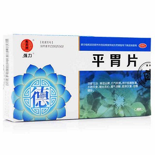 德昌祥 平胃片 0.31g*36片