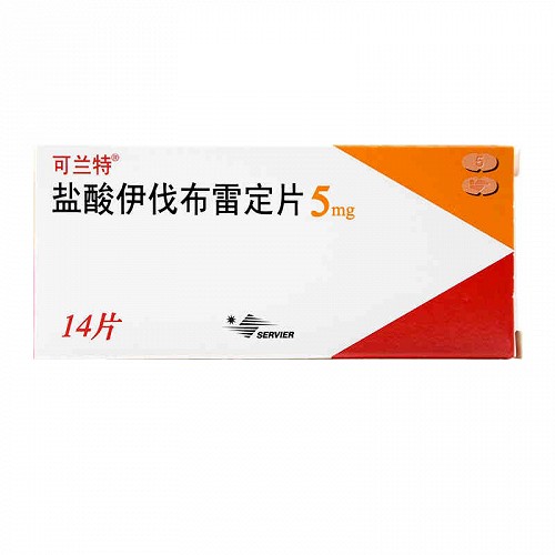 可兰特盐酸伊伐布雷定片5mg14片对比