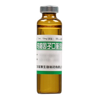 圣泰 转移因子口服溶液 10ml:10mg:300μg*6支