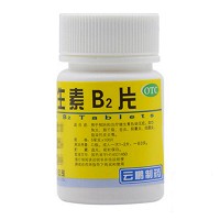 云鹏 维生素B2片 5mg*100片