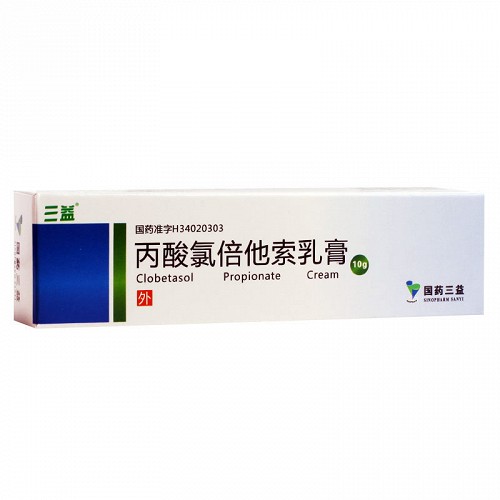 三益 丙酸氯倍他索乳膏 10g