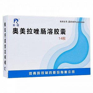 羚锐  奥美拉唑肠溶胶囊  20mg*14粒