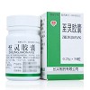 长兴 至灵胶囊 0.25g*50粒