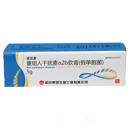 里亚美重组人干扰素a2b软膏5g
