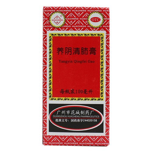  花城   养阴清肺膏   100ml