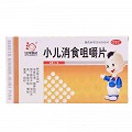 仙河制药 小儿消食咀嚼片  0.3g*48片