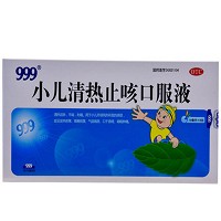 999 小儿清热止咳口服液 10ml*8支