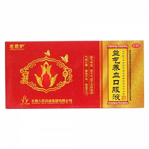 老君炉    益气养血口服液    10ml*12支