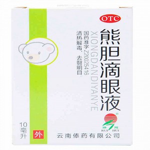 云南傣药熊胆滴眼液10ml价格及说明书-功效与作用-亮健好药