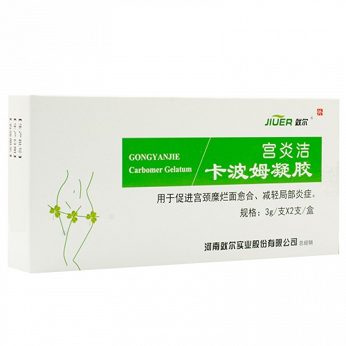 就尔  宫炎洁 卡波姆凝胶 3g*2支