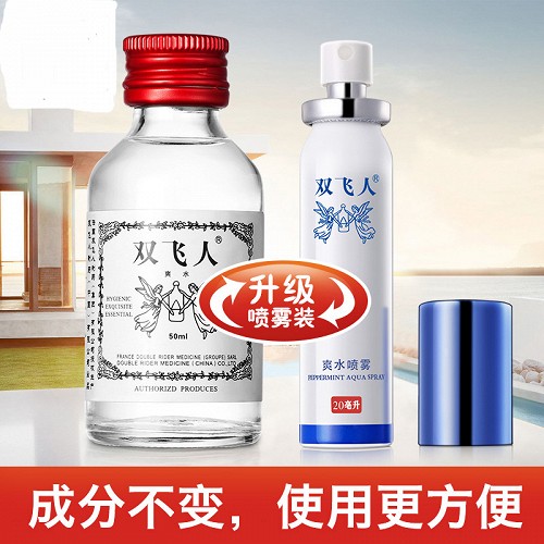 双飞人  双飞人爽水喷雾（二合一套装） 50ml+20ml