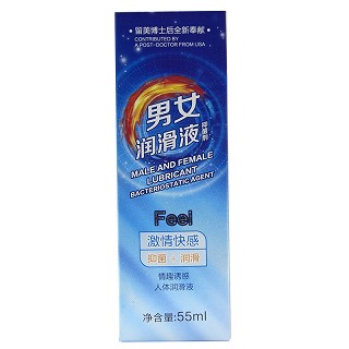 奇力康 男女润滑液抑菌液 55ml